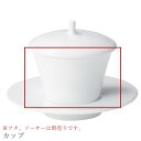 『GW限定SALEクーポン』おしゃれ【Crecent2 カップ】※フタとソーサーは別売りです。 studio010 美濃焼き ブランド 陶器 日本製 高級食器【...