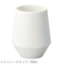 『GW限定SALEクーポン』おしゃれ 湯呑み【Crecent3 ジャパニーズカップ(WH)】レストラン食器 北欧 洋食器 かわいい studio010 美濃焼き...