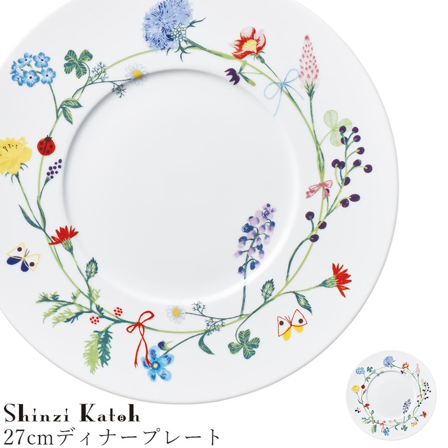 3日間限定の超SALE 20%OFFクーポン★おしゃれ 大皿【Fleurir 27cmディナープレート】Shinzi Katoh レストラン食器 北欧 洋食器 かわいい studio010 美濃焼き ブランド 陶器 日本製 高級食器【丸東】新生活 新年度 一人暮らし 引っ越し準備