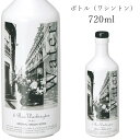 『GW限定SALEクーポン』白いボトル 磁器 ウォーターボトル 720ml【Well Bottles ボトル(ワシントン)】レストラン食器 北欧 洋食器 かわい...