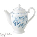 『GW限定SALEクーポン』おしゃれ ティーポット【Blue Herb ポット】ブルー レトロ Shinzi Katoh レストラン食器 北欧 洋食器 かわいい...