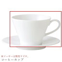 『GW限定SALEクーポン』おしゃれ【Garbo コーヒーカップ】※ソーサーは別売りです。 レストラン食器 北欧 洋食器 かわいい studio010 美濃焼き...