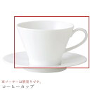 おしゃれ【Garbo コーヒーカップ】※ソーサーは別売りです。 レストラン食器 北欧 洋食器 かわいい studio010 美濃焼き ブランド 陶器 日本製 高級食器【丸東】