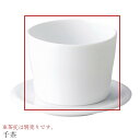 『全品SALEクーポン』おしゃれ 湯呑み【Cula 千茶】※茶托は別売りです。 レストラン食器 北欧 洋食器 かわいい studio010 美濃焼き ブランド ...