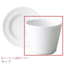 『GW限定SALEクーポン』おしゃれ【Column カップ】※ソーサーは別売りです。 レストラン食器 北欧 洋食器 かわいい studio010 美濃焼き ブラ...