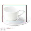 『GW限定SALEクーポン』おしゃれ 白いお皿【Bloom カップ】※ソーサーは別売りです。 レストラン食器 北欧 洋食器 かわいい studio010 美濃焼...