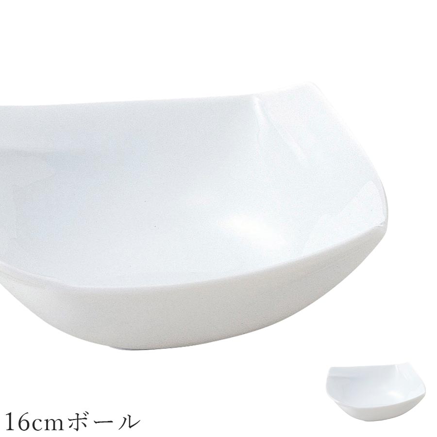 『48時間SALEクーポン』おしゃれ 白いお皿【Obi 16cmボール】レストラン食器 北欧 洋食器 かわいい studio010 美濃焼き ブランド 陶器 日本製 高級食器【丸東】