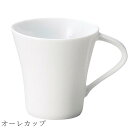『GW限定SALEクーポン』おしゃれ 白いマグカップ【Moon オーレカップ】レストラン食器 北欧 洋食器 かわいい studio010 美濃焼き ブランド 陶...
