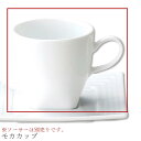 『GW限定SALEクーポン』角皿 無地 ライン【Kuch モカカップ】※ソーサーは別売りです。 レストラン食器 北欧 洋食器 かわいい studio010 美濃...