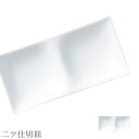 『SALEクーポン発行中』仕切り皿 白 無地【Kowake 二ツ仕切皿】レストラン食器 北欧 洋食器 かわいい studio010 美濃焼き ブランド 陶器 日...