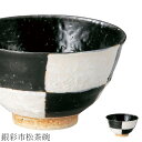 『GW限定SALEクーポン』【Argent3 銀彩市松茶碗】和洋折衷 皿 レストラン食器 和食器 洋食器 かわいい studio010 ブランド 高級食器【丸東...