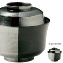 『全品SALEクーポン』汁椀【Argent3 黒銀市松吸椀】和洋折衷 皿 レストラン食器 和食器 洋食器 かわいい studio010 ブランド 高級食器【丸東...