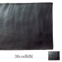 『全品SALEクーポン』【Divers 38cm陶板】和洋折衷 皿 レストラン食器 和食器 洋食器 かわいい studio010 ブランド 高級食器【丸東】