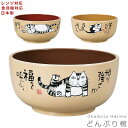 48時間だけ 10%OFFクーポンSALE★ 【どんぶり椀（Okamoto Hajime ねこ）】岡本肇 レンジ対応 食洗機対応 合成漆器 日本製 和食器 洋食器 メラミンよりも便利 カフェ食器 女性 男性 ギフト プレゼント #ok01【宮本】