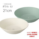 和食器 小さな 若竹波小鉢 9.5×4cm ボウル うつわ 陶器 カフェ おしゃれ おうち