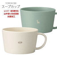 GW限定超SALE 20%OFFクーポン★食器 お皿 おしゃれ シンプル 無地 プレート【YOROKO...