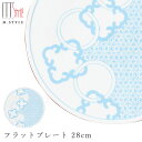 【送料無料】【有卦輪 フラットプレート 28cm(ブルー)】大皿 有田焼き 陶器 焼き物 日本製 レンジ・食洗機対応 和食器 洋食器 高級 M.STYLE【ミヤザキ食器】