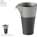 楽天食器とインテリアのお店【SOERU】48時間だけ 15％OFFクーポンSALE★【送料無料】【錫音 サケカラフェ】酒器 美濃焼き 隠れ窯 陶器 焼き物 日本製 おしゃれモダンな 和食器 洋食器 ディナー 高級食器 エムスタイル M.STYLE【ミヤザキ食器】新生活 新年度 一人暮らし 引っ越し準備