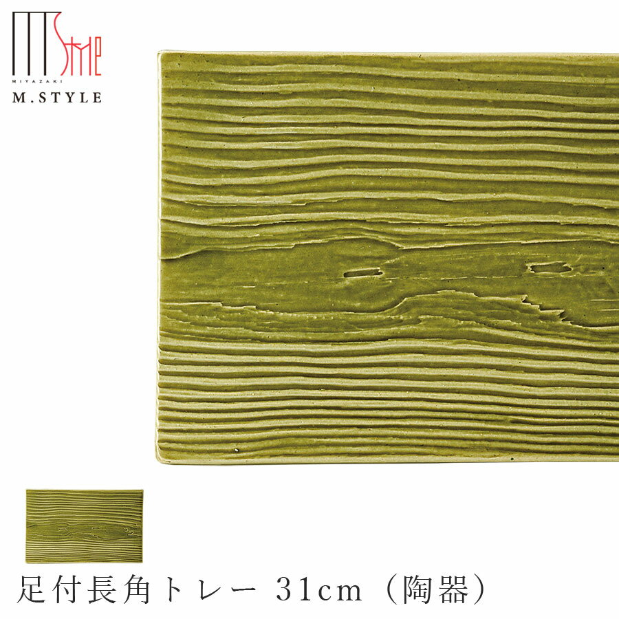 ̵ۡƶ ­Ĺѥȥ졼 31cm ʥ꡼ˡۻ ǻƤ  åĴ ƫ Ƥʪ  Żҥб ¿ ...