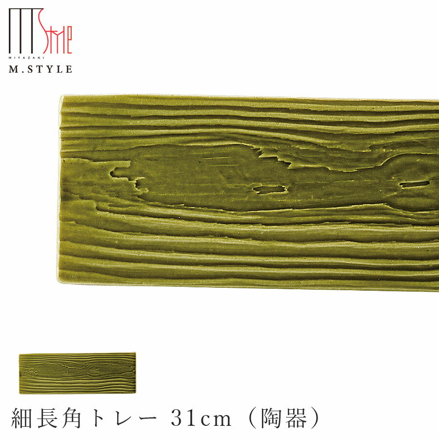 ̵ۡƶ Ĺѥȥ졼 31cm ʥ꡼ˡۻ ǻƤ  åĴ ƫ Ƥʪ  Żҥб ¿ ...