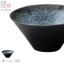 『GW限定SALEクーポン』作山窯 SAKUZAN【宙-そら- ボール (S)(グレー)】ボウル 美濃焼き 陶器 焼き物 日本製 レンジ・食洗機対応 和食器 洋...