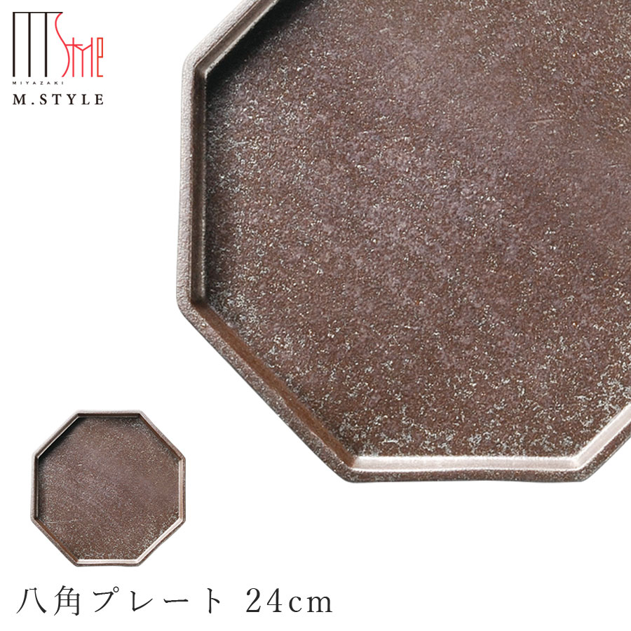 ̵ۺ SAKUZANڥ˥ Ȭѥץ졼 24cmʥ֥饦ˡۻ ǻƤ  ƫ Ƥʪ  ¿ ο 鿩 ॹ M.STYLEڥߥ䥶