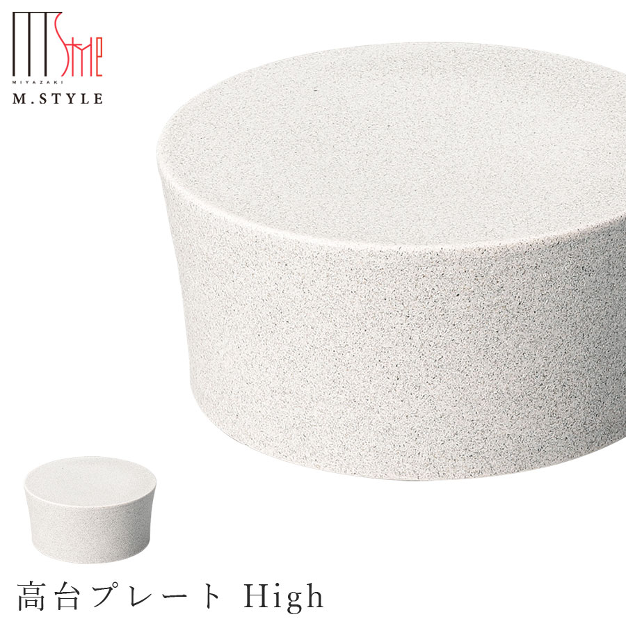 平皿 長皿 ワンプレート カトラリー グラス エイラス 割れない皿 食洗器対応 食器 日本製 国産 割れ ない 皿 おしゃれ 和皿 洋皿 盛り皿 ARAS ウェーブ 中皿22cm 割れないお皿 1枚 551518