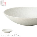 楽天食器とインテリアのお店【SOERU】★月末お得な4日間 5％OFFクーポンあり★【送料無料】作山窯 SAKUZAN【ソフィー クープボール 27cm（ホワイト）】皿 美濃焼き 陶器 焼き物 日本製 レンジ・食洗機対応 和食器 洋食器 高級 エムスタイル M.STYLE【ミヤザキ食器】