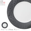 【マグネシア サージ プレート 19cm グレー】皿 陶器 焼き物 レンジ・食洗機対応 和食器 洋食器 ディナー 高級食器 祝席 強化磁器 エムスタイル M.S...