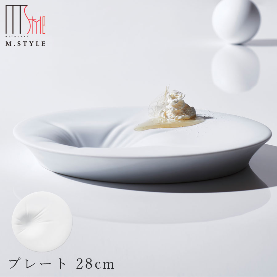 楽天食器とインテリアのお店【SOERU】【送料無料】【フェイズ（フォール） プレート 28cm（MW・マットホワイト）】美濃焼き 大皿 陶器 焼き物 レンジ・食洗機対応 日本製 和食器 洋食器 高級食器 エムスタイル M.STYLE【ミヤザキ食器】