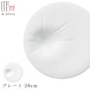 『全品SALEクーポン』【送料無料】【フェイズ(フォール) プレート 28cm(WH・シャインホワイト)】美濃焼き 大皿 陶器 焼き物 レンジ・食洗機対応 日本...