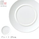 楽天食器とインテリアのお店【SOERU】48時間だけ 15％OFFクーポンSALE★ 【スウィーツパレット プレート 29cm（ホワイト）】美濃焼き 大皿 白い食器 陶器 焼き物 レンジ・食洗機対応 日本製 和食器 洋食器 ディナー 高級食器 エムスタイル M.STYLE【ミヤザキ食器】