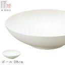 『全品SALEクーポン』【送料無料】【スウィーツパレット ボール 28cm(ホワイト)】ボウル 美濃焼き 皿 白い食器 陶器 焼き物 レンジ・食洗機対応 日本製...