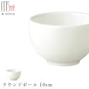 『GW限定SALEクーポン』【スウィーツパレット ラウンドボール 10cm(ホワイト)】ボウル 美濃焼き 皿 白い食器 陶器 焼き物 レンジ 食洗機対応 日本製...