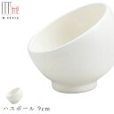 『GW限定SALEクーポン』【スウィーツパレット ハスボール 9cm(ホワイト)】ボウル 美濃焼き 皿 白い食器 陶器 焼き物 レンジ・食洗機対応 日本製 和食...