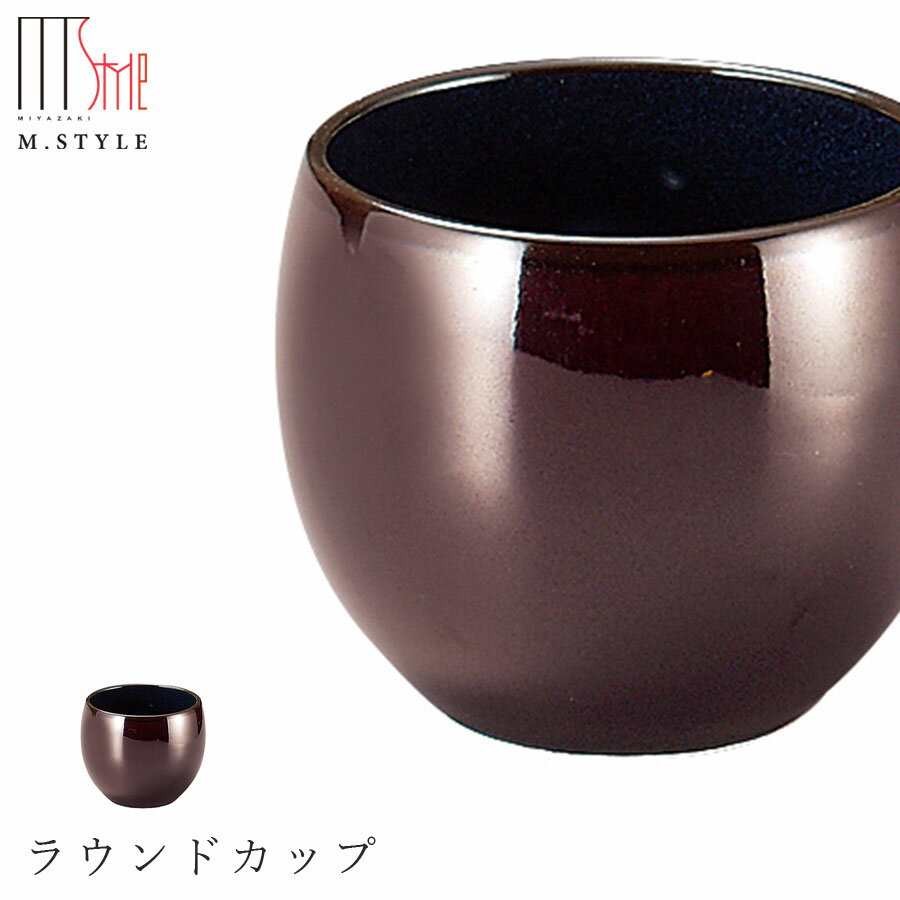楽天市場】MAGPPIE (マグパイ）（食器｜食器・カトラリー