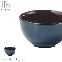 『GW限定SALEクーポン』【ピリカ ボール 10cm(アンバー)】ボウル 美濃焼き 皿 陶器 焼き物 レンジ・食洗機対応 和食器 洋食器 ディナー 高級食器 ...