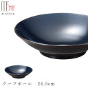 楽天食器とインテリアのお店【SOERU】48時間だけ 10％OFFクーポンSALE★ 【ピリカ クープボール 24.5cm（コバルト）】ボウル 美濃焼き 皿 陶器 焼き物 レンジ・食洗機対応 和食器 洋食器 ディナー 高級食器 エムスタイル M.STYLE【ミヤザキ食器】新生活 新年度 一人暮らし 引っ越し準備