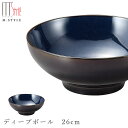 『全品SALEクーポン』【送料無料】【ピリカ ディープボール 26cm(コバルト)】ボウル 美濃焼き 皿 陶器 焼き物 レンジ・食洗機対応 和食器 洋食器 ディ...