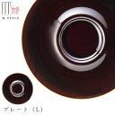 『全品SALEクーポン』【クレーター プレート(L)(ブラウン)】Φ33cm 美濃焼き 30cm 以上 大皿 茶色 陶器 焼き物 レンジ・食洗機対応 和食器 洋...