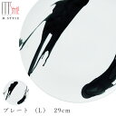 『SALEクーポン発行中』【墨(SUMI) プレート (L) 29cm】皿 陶器 焼き物 日本製 レンジ・食洗機対応 和食器 洋食器 高級 エムスタイル M.STYLE【ミヤザキ食器】