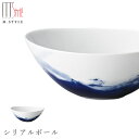 『全品SALEクーポン』【SPAL フルーム シリアルボール(ブルー)青】ボウル 陶器 焼き物 レンジ・食洗機対応 和食器 洋食器 ディナー 高級食器 エムスタ...