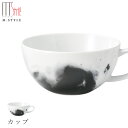 『GW限定SALEクーポン』【SPAL フルーム カップ(ブラック)黒】スープカップ 陶器 焼き物 レンジ・食洗機対応 和食器 洋食器 ディナー 高級食器 エム...