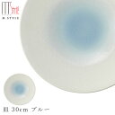 『SALEクーポン発行中』【エムスタイルジャポネ 潤(うるま) 皿 30cm ブルー(水色)】プレート お皿 30cm 以上 大皿 美濃焼き 貫入あり 陶器 焼き物 日本製 食洗機対応 高級食器 エムスタイル M.STYLE【ミヤザキ食器】