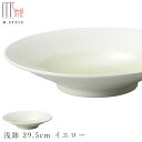 『SALEクーポン発行中』【エムスタイルジャポネ 潤(うるま) 浅鉢 29.5cm イエロー(黄)】ボウル 美濃焼き 貫入あり 陶器 焼き物 日本製 食洗機対応 エムスタイル M.STYLE【ミヤザキ食器】