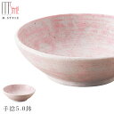 『全品SALEクーポン』【エムスタイルジャポネ 桃季 手捻5.0鉢(ピンク)】ボウル 美濃焼き 陶器 焼き物 日本製 レンジ・食洗機対応 和食器 洋食器 高級 エムスタイル M.STYLE【ミヤザキ食器】