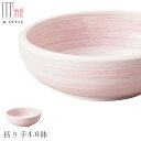『GW限定SALEクーポン』【エムスタイルジャポネ 桃李 括り手4.0鉢(ピンク)】ボウル 美濃焼き 陶器 焼き物 日本製 レンジ・食洗機対応 和食器 洋食器 ...