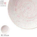 『全品SALEクーポン』【エムスタイルジャポネ 桃季 皿 24cm(ピンク)】大皿 美濃焼き 陶器 焼き物 日本製 レンジ・食洗機対応 和食器 洋食器 高級 エ...