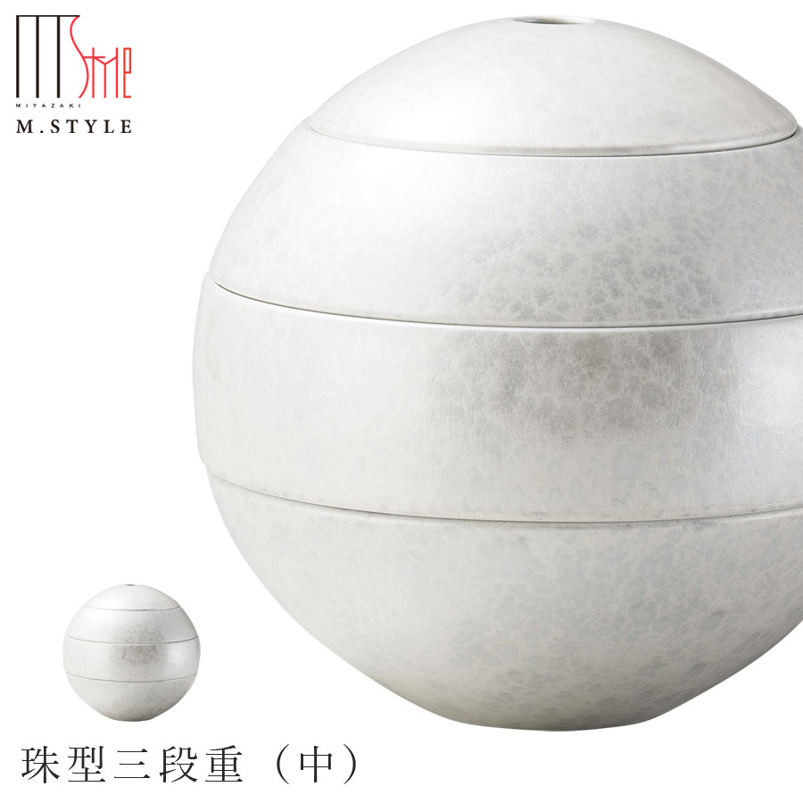 楽天市場】有田焼 球体 重箱の通販