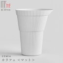 『全品SALEクーポン』【送料無料】【UTSUA カラフェ Matt white(マットタイプ)】700cc 陶器 有田焼き 焼き物 日本製 レンジ・食洗機対応...